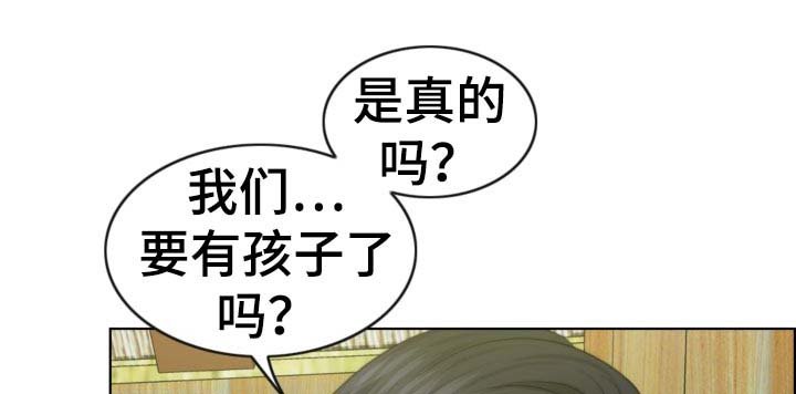 第67章：礼物