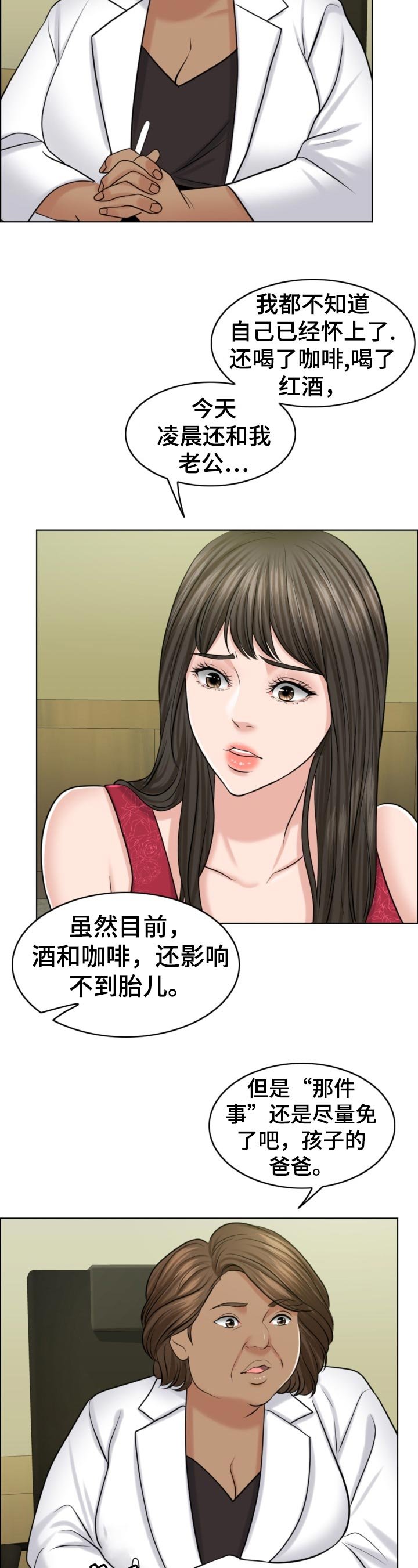 第67章：礼物