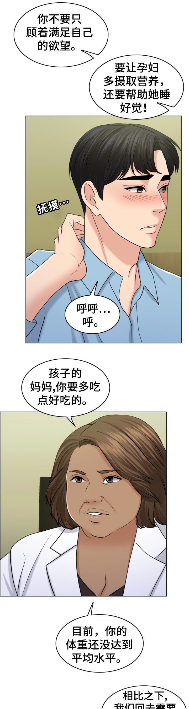 第67章：礼物
