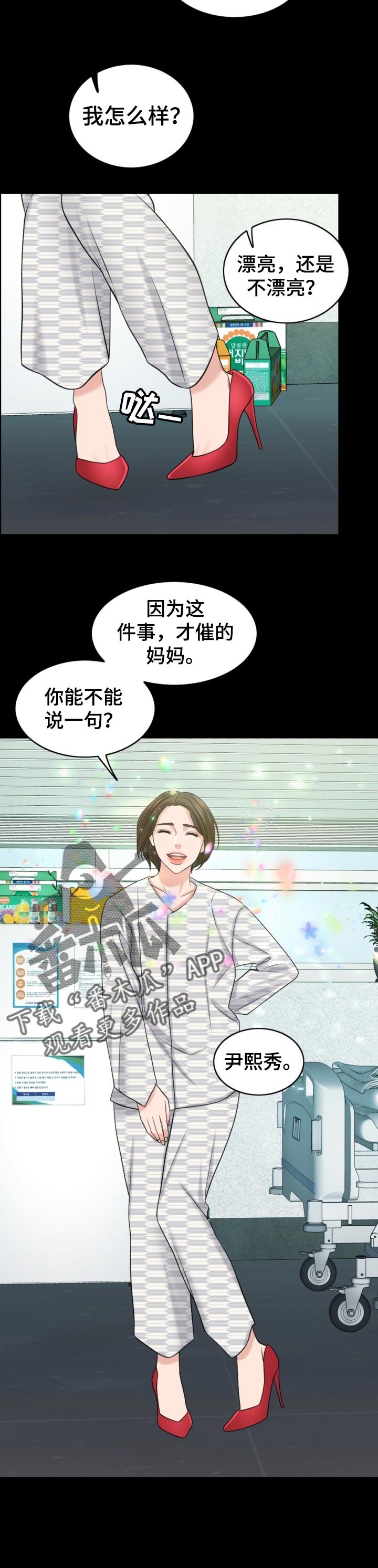 第68章：相片