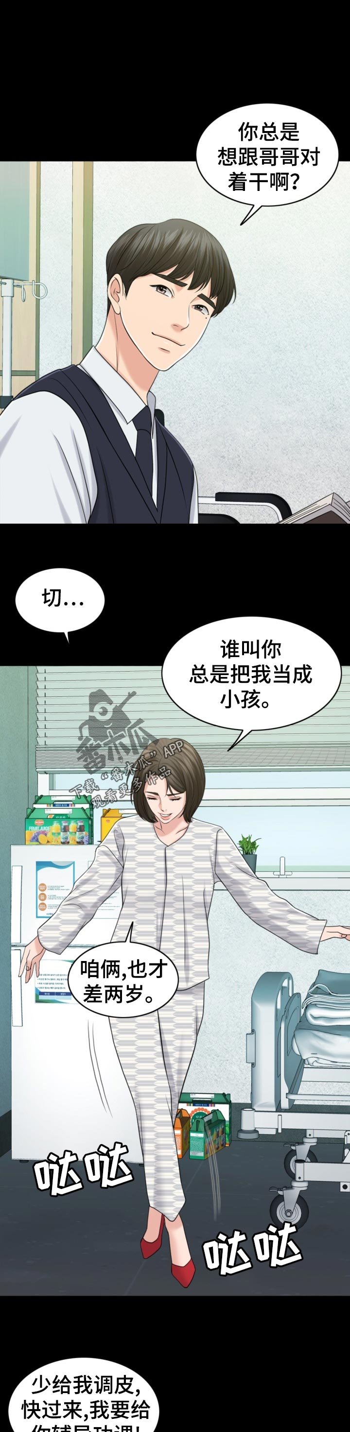 第68章：相片