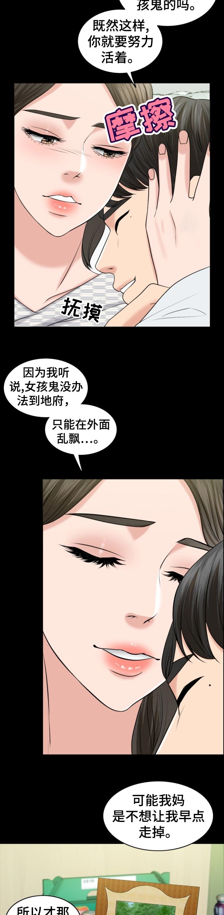 第68章：相片