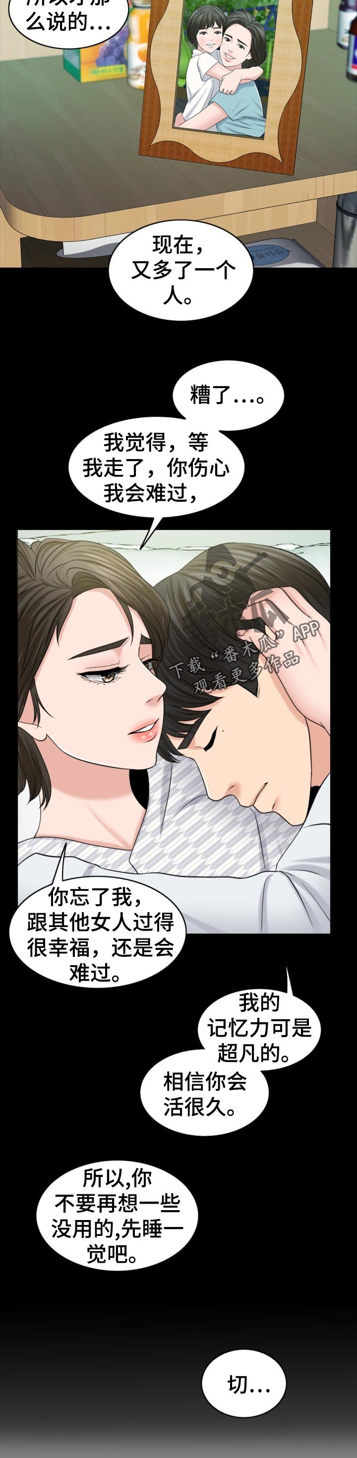 第68章：相片