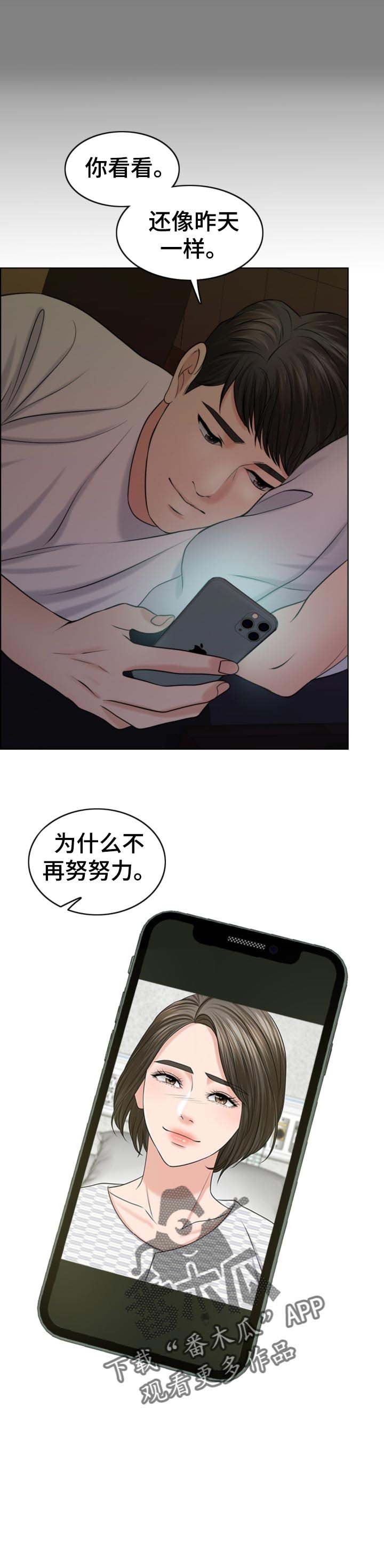 第68章：相片