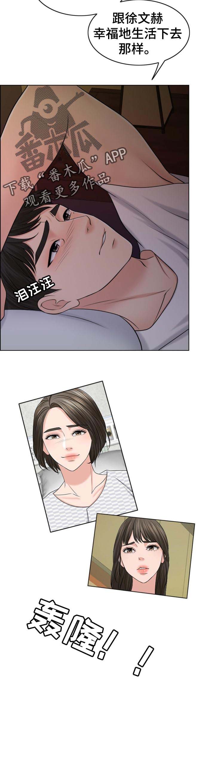 第68章：相片