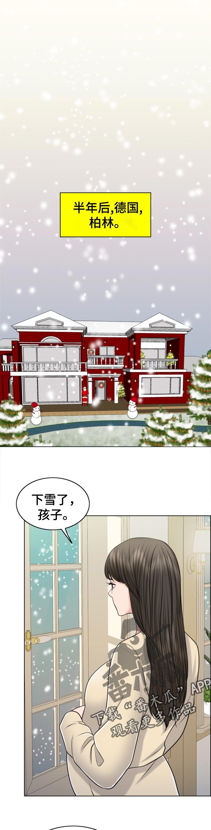 第69章：写信