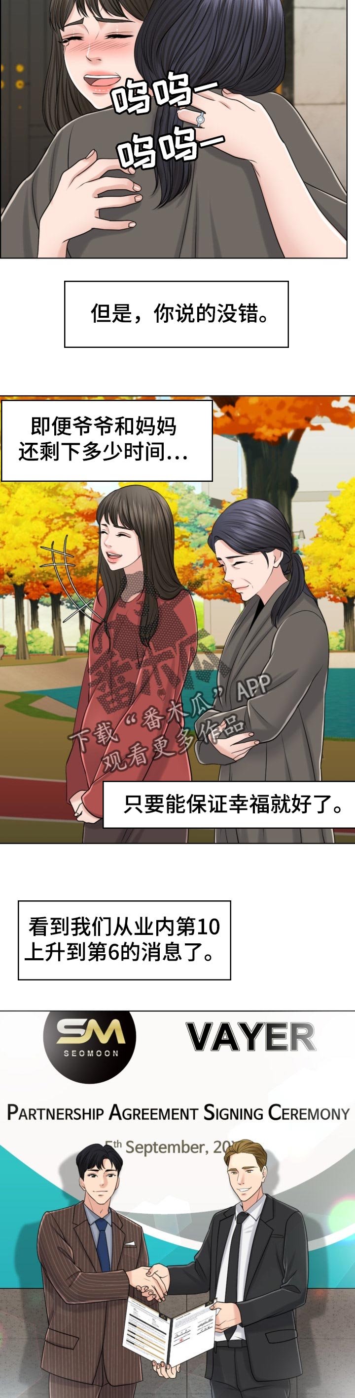第69章：写信