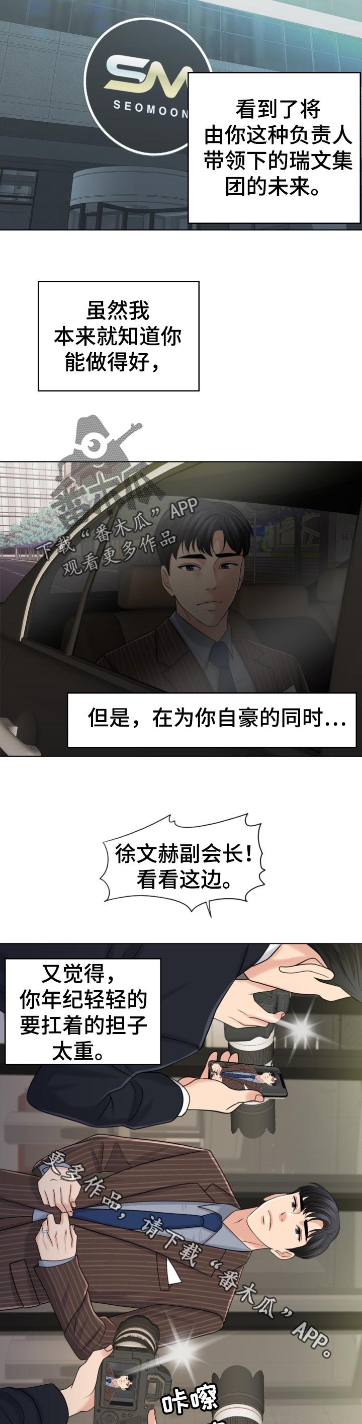 第69章：写信
