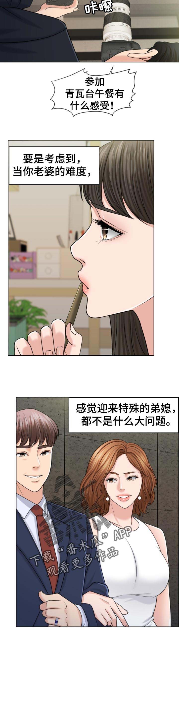 第69章：写信