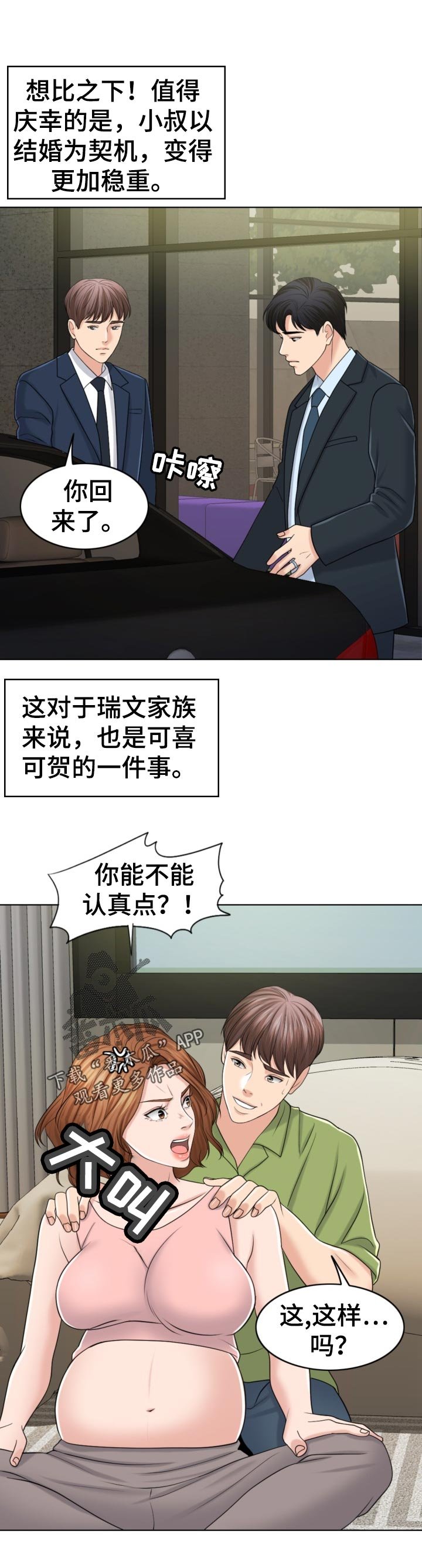 第69章：写信