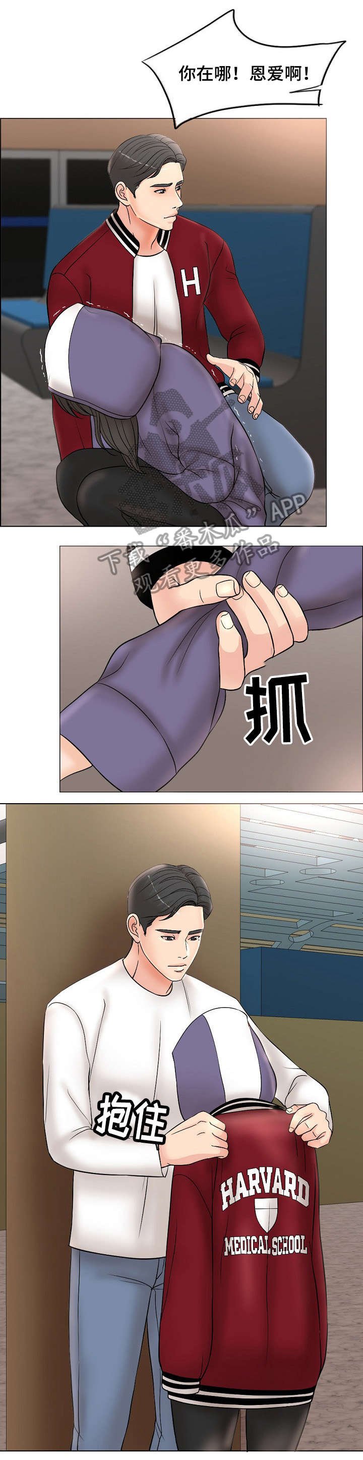 第7章：躲