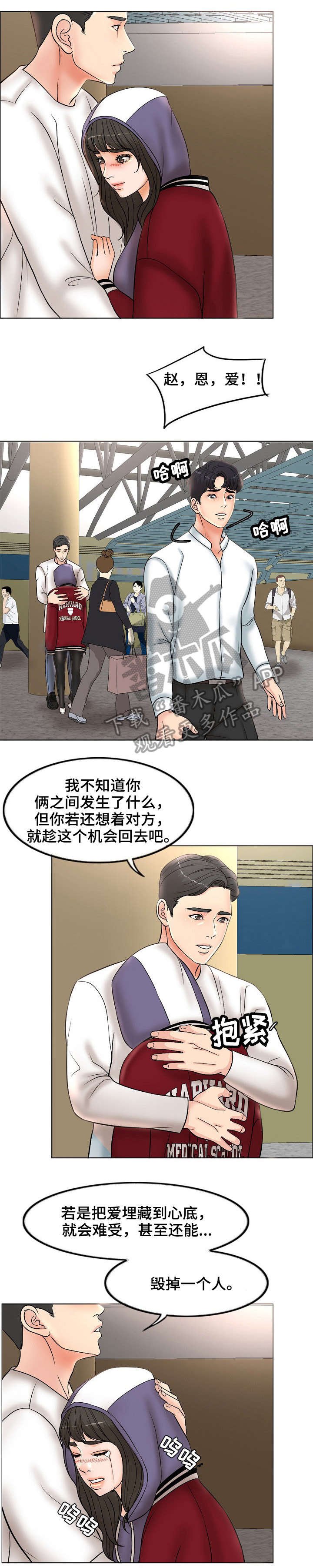 第7章：躲