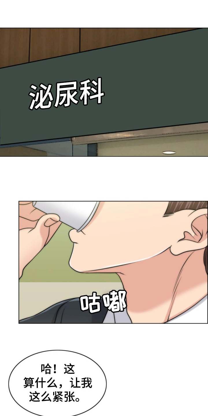第71章：先天不孕之症