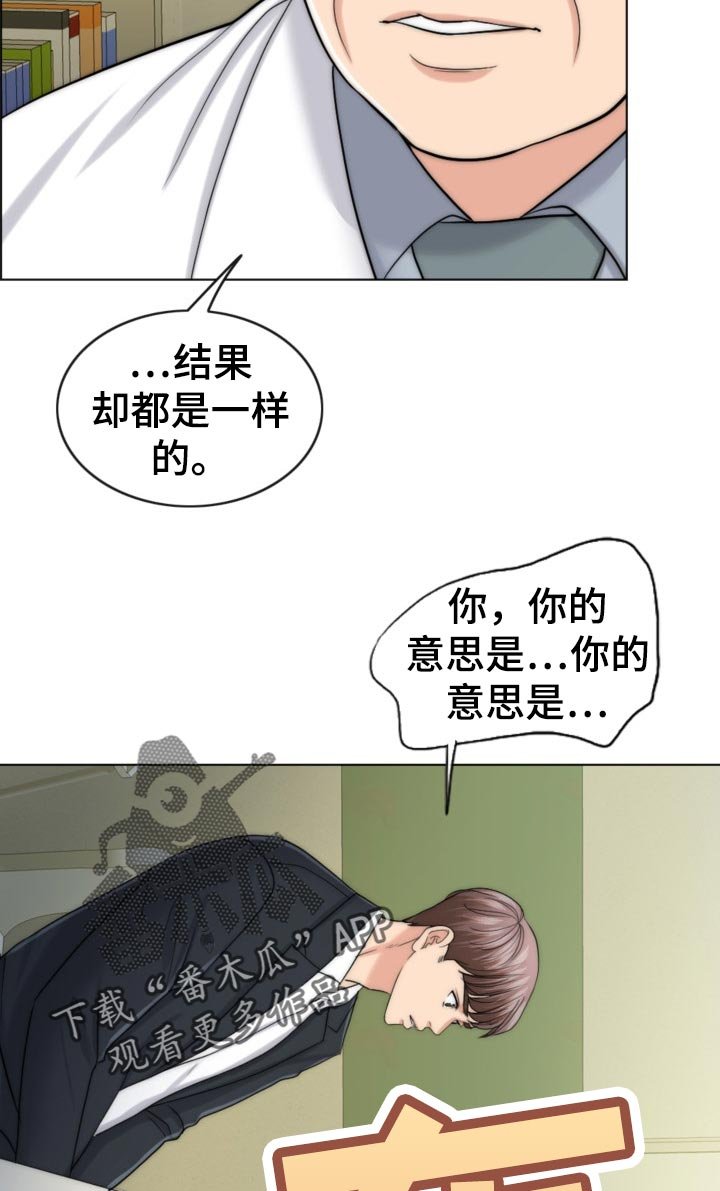 第71章：先天不孕之症