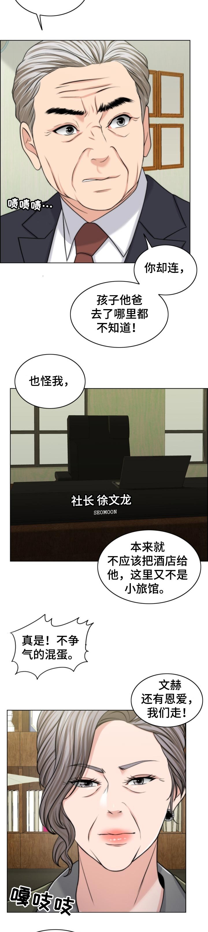 第72章：后悔