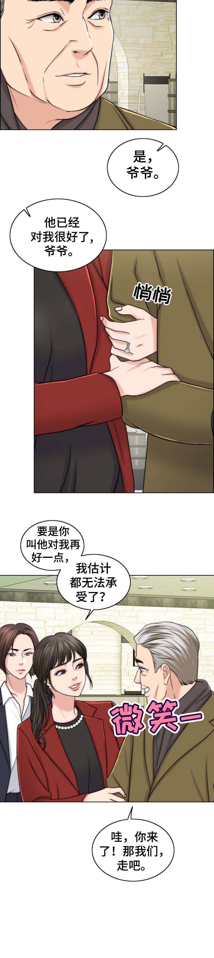 第72章：后悔