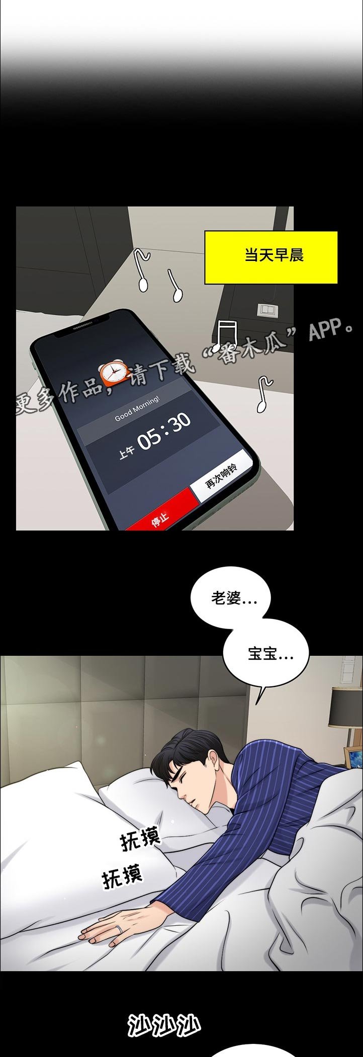 第74章：下厨