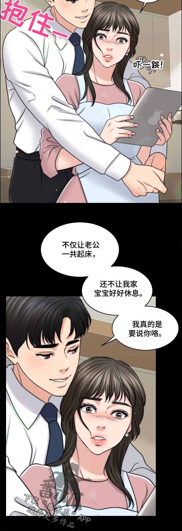 第74章：下厨