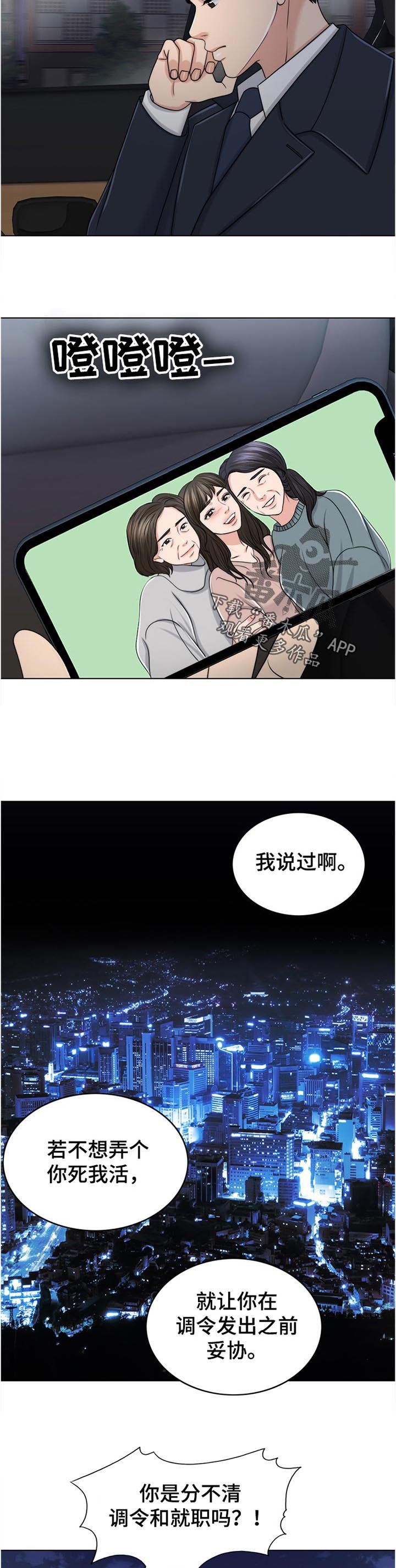 第74章：下厨