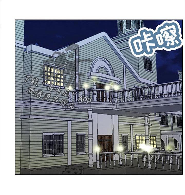 第75章：理所当然