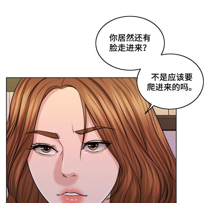 第75章：理所当然