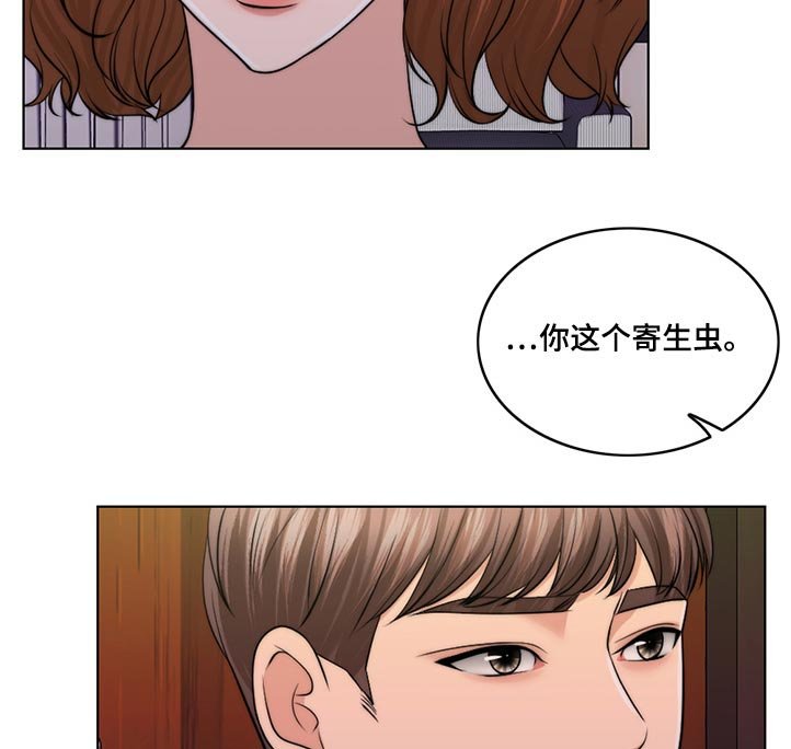 第75章：理所当然