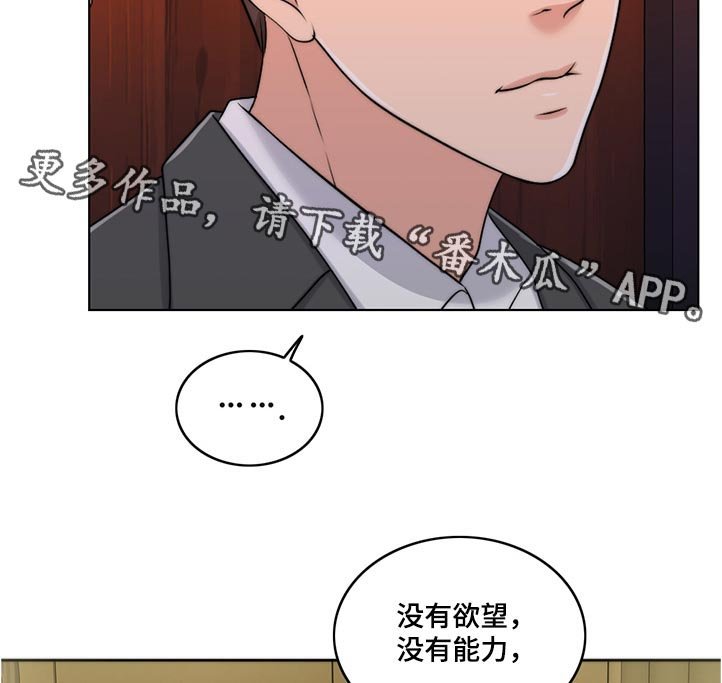 第75章：理所当然