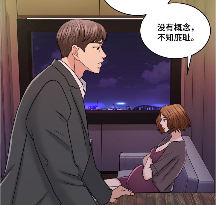 第75章：理所当然
