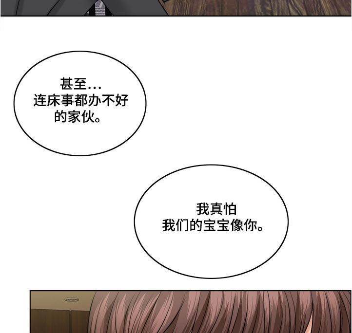 第75章：理所当然