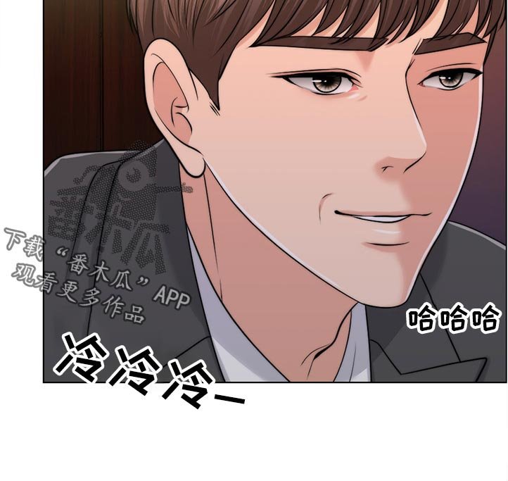 第75章：理所当然