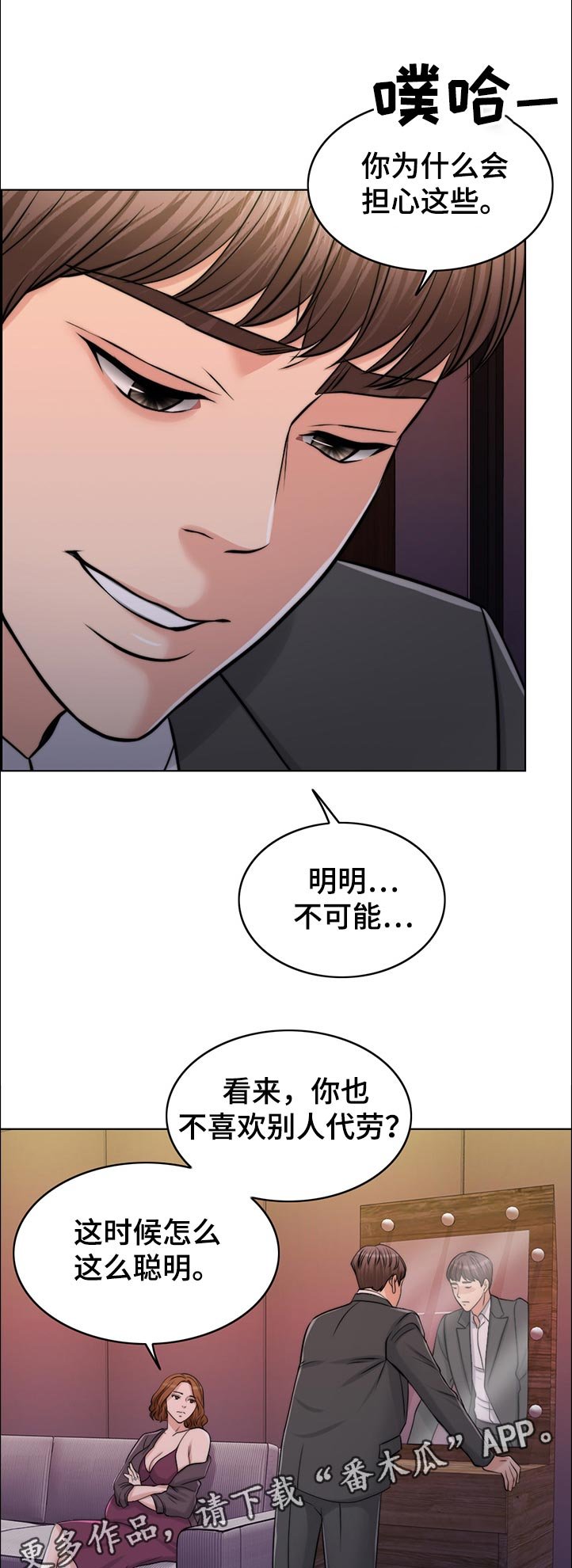 第76章：空架子
