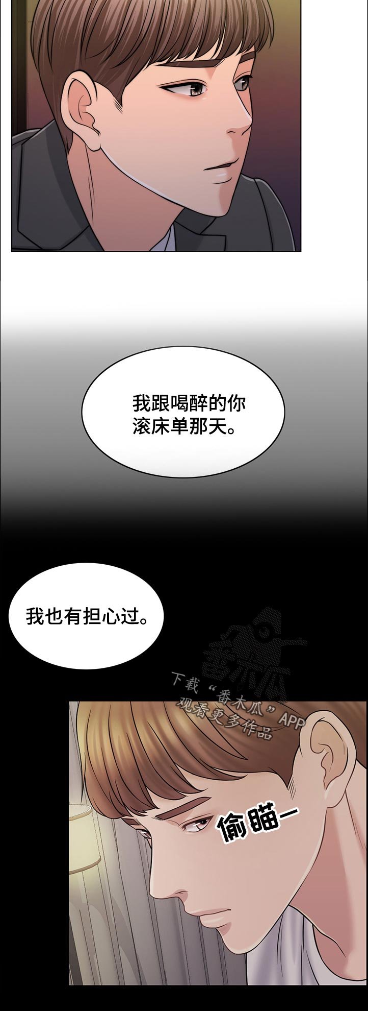 第76章：空架子