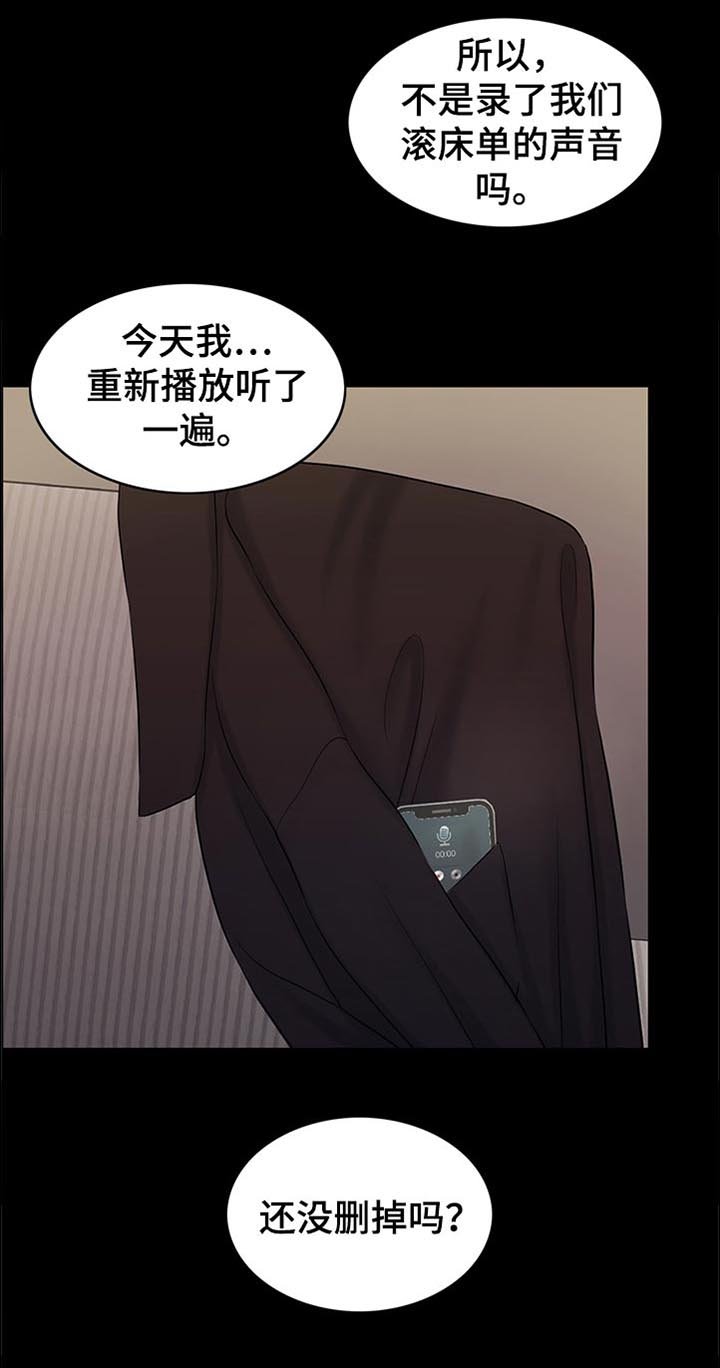 第76章：空架子