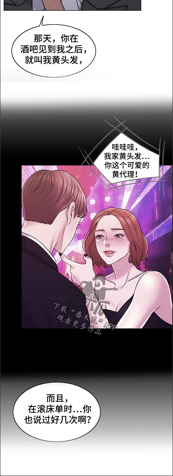 第76章：空架子