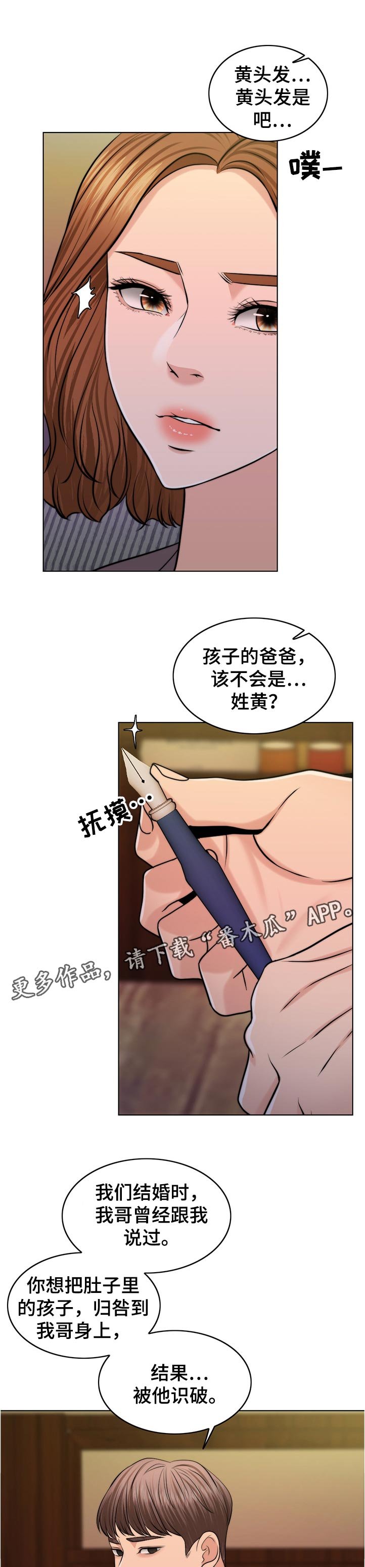 第76章：空架子