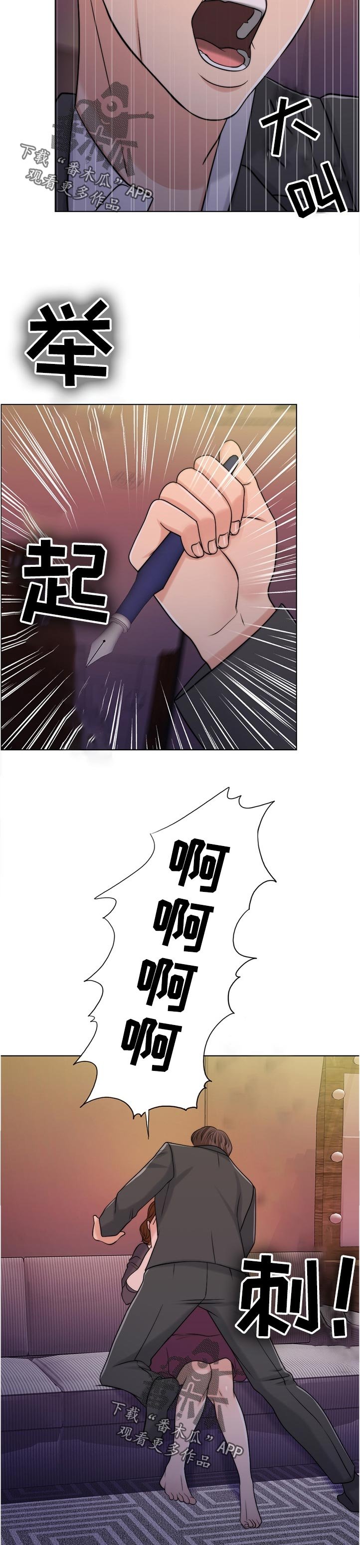 第76章：空架子