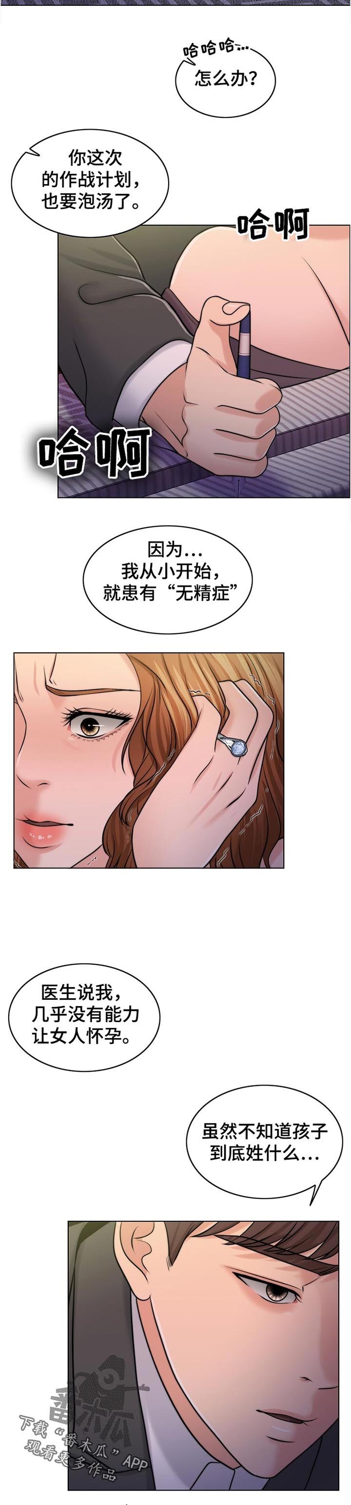 第76章：空架子