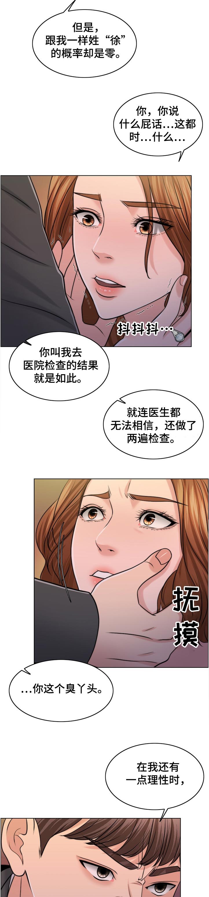 第76章：空架子