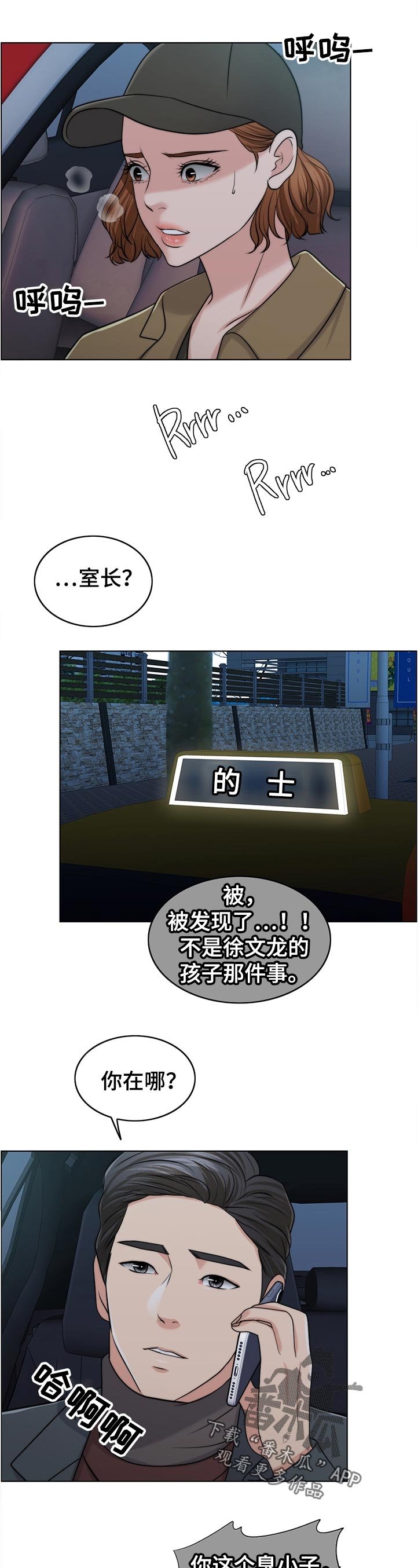 第76章：空架子