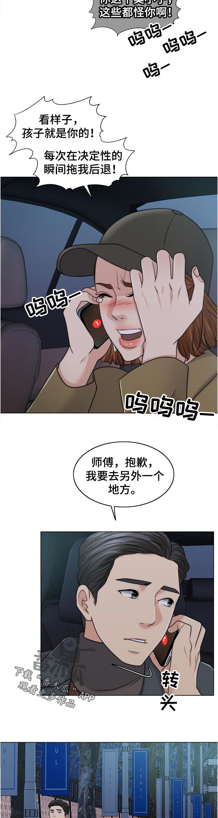 第76章：空架子