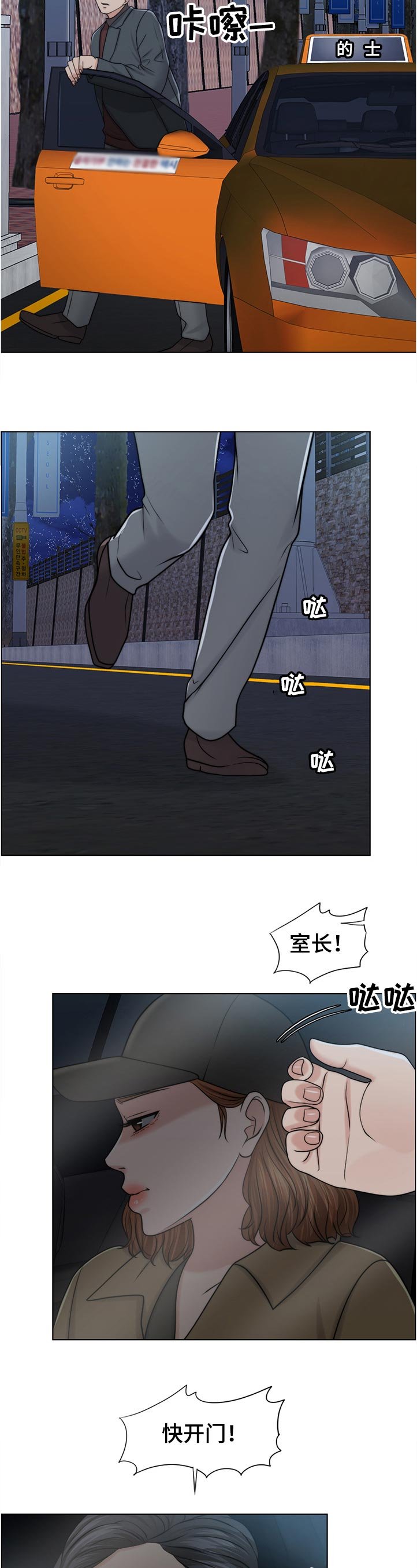 第76章：空架子
