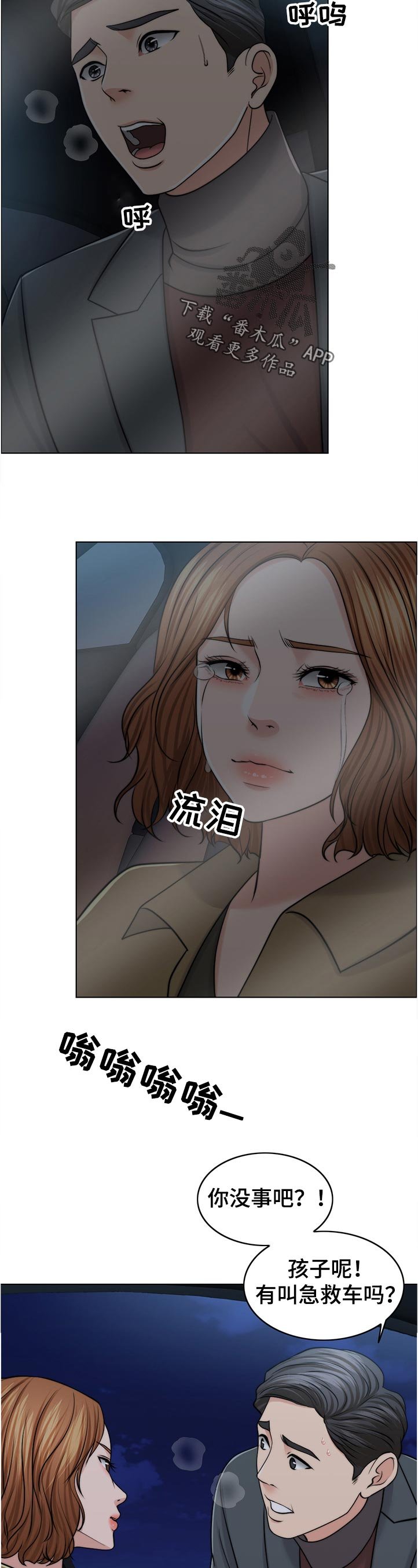 第76章：空架子
