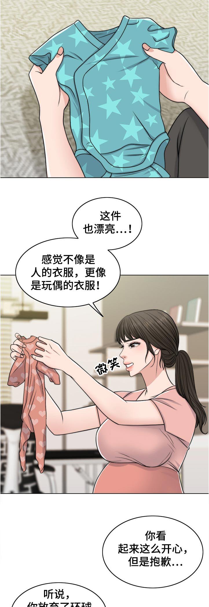 第77章：希望