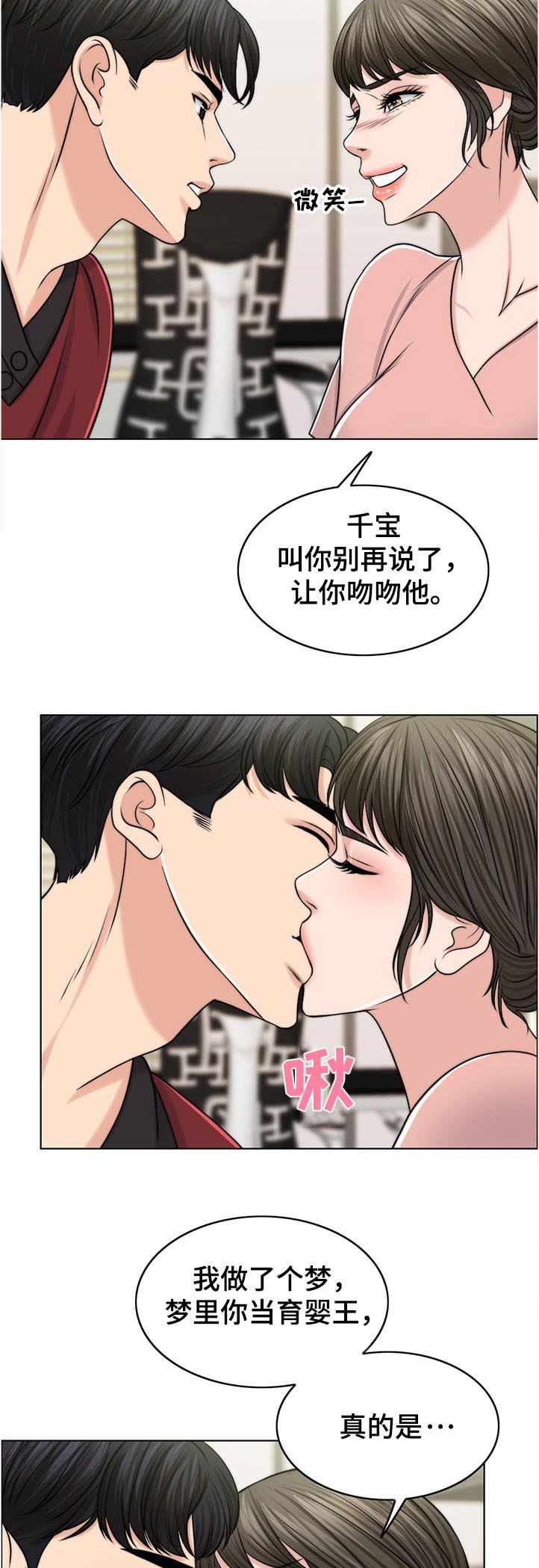 第77章：希望