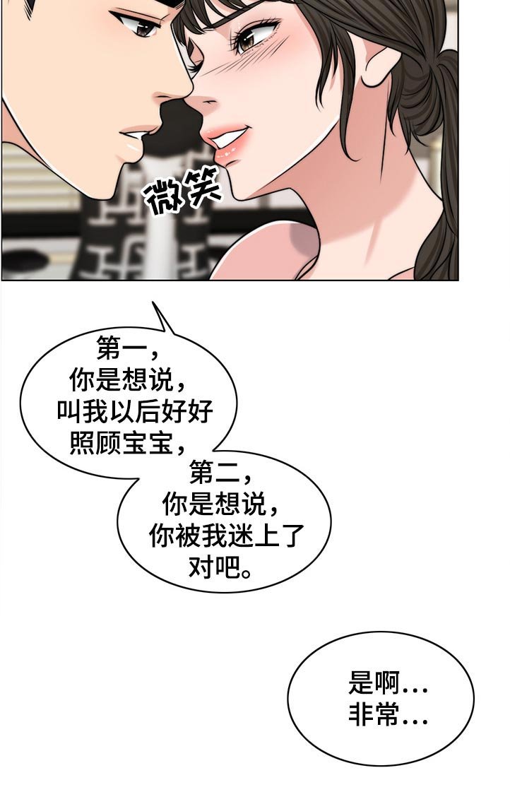 第77章：希望