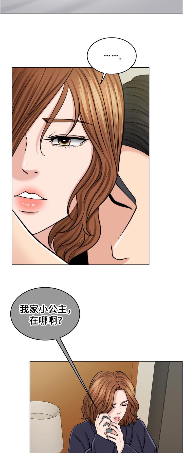 第77章：希望