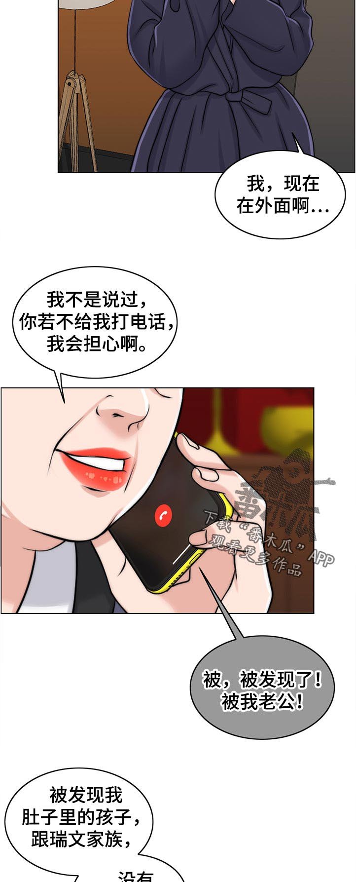 第77章：希望
