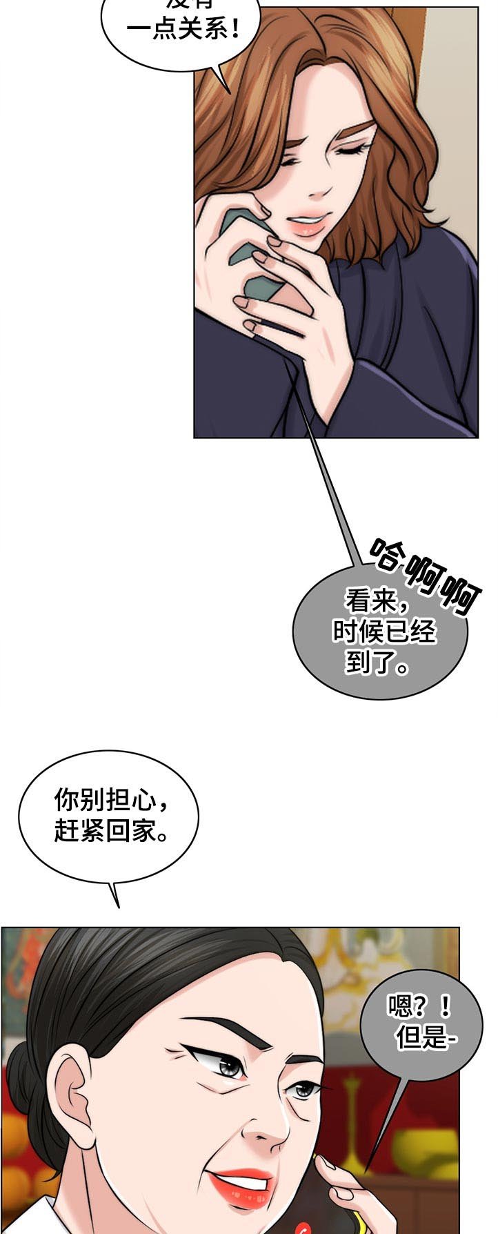 第77章：希望