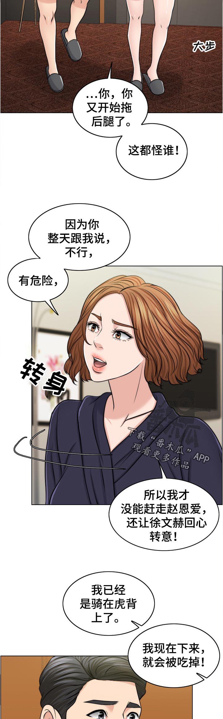 第78章：是谁的孩子？