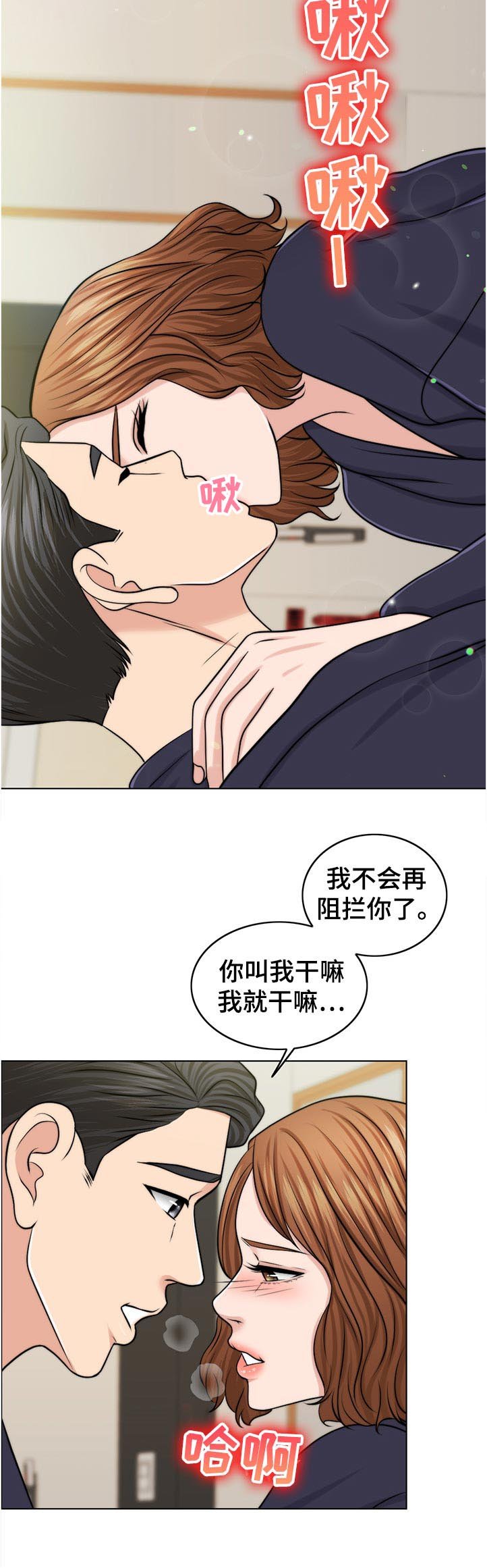 第78章：是谁的孩子？